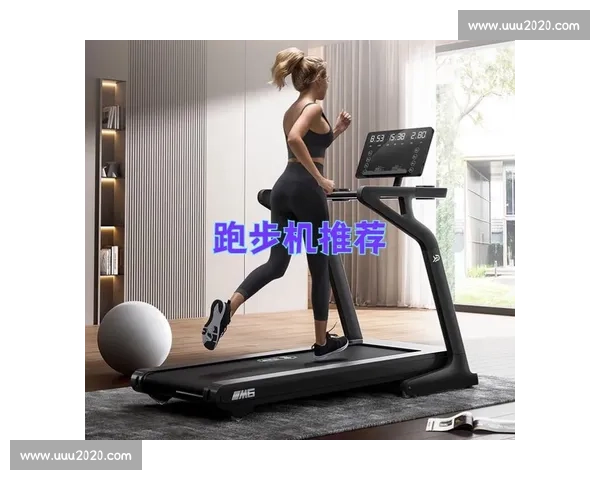 打造家庭运动空间的全能指南：精选体育器材与使用攻略解析
