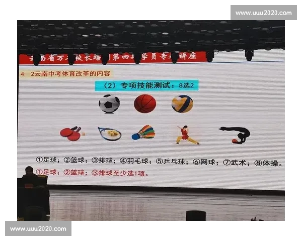 打造高效协作与胜利导向的体育团队目标实现策略 打造高效协作与胜利导向的体育团队目标实现策略
