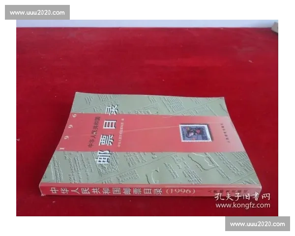 体育竞技水平提升与综合实力发展的策略研究与实践探索