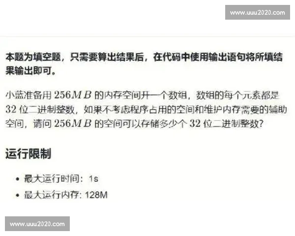 边路突破战术解析及进攻体系优化全面研究与实战应用
