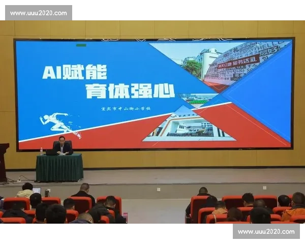 体育组织运营与人才培养中的管理能力提升研究