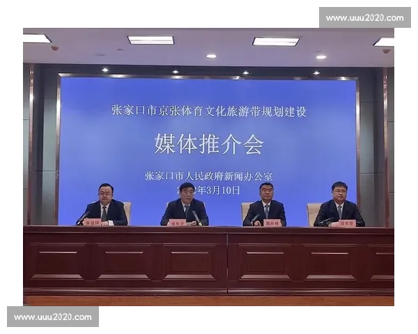 体育文化环境对城市发展与社会文明建设的深远影响研究