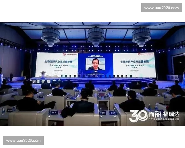 体育产业高质量发展与创新升级推动策略研究探索